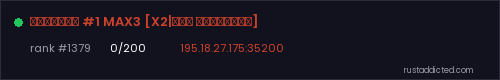 ПРОСТОЙ #1 MAX3 [X2|ДЛЯ НОВИЧКОВ] – Rust server stats