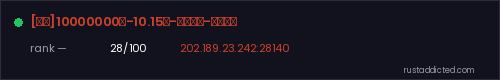 [暴富]10000000倍-10.15日-萌新首选-稳定休闲 – Rust server stats