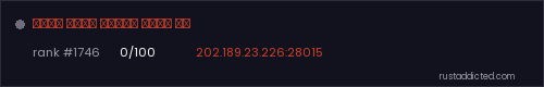 萌新之家 二倍原硫 月清养老服 新手友好 福利 – Rust server stats