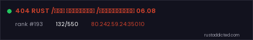 404 RUST /ДЛЯ НОВИЧКОВ /МОСКОВСКИЙ 06.08 – Rust server stats