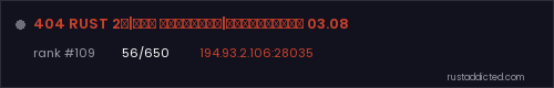 404 RUST 2Х|ДЛЯ НОВИЧКОВ|МОСКОВСКИЙ 03.08 – Rust server stats