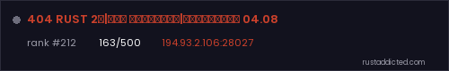 404 RUST 2Х|ДЛЯ НОВИЧКОВ|СИБИРСКИЙ 04.08 – Rust server stats