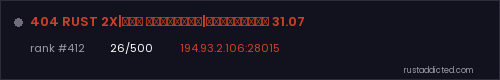 404 RUST 2X|ДЛЯ НОВИЧКОВ|ПИТЕРСКИЙ 31.07 – Rust server stats