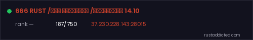 666 RUST /ДЛЯ НОВИЧКОВ /ПИТЕРСКИЙ 14.10 – Rust server stats
