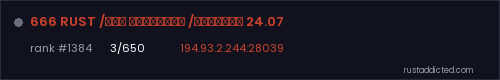 666 RUST /ДЛЯ НОВИЧКОВ /РУССКИЙ 24.07 – Rust server stats