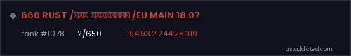 666 RUST /ДЛЯ НОВИЧКОВ /EU MAIN 18.07 – Rust server stats