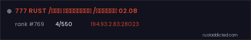 777 RUST /ДЛЯ НОВИЧКОВ /РОССИЯ 02.08 – Rust server stats