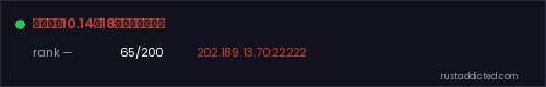子宇宙|10.14号18点|双人|独狼 – Rust server stats