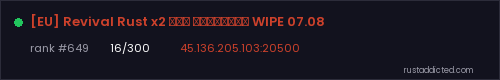 [EU] Revival Rust x2 ДЛЯ НОВИЧКОВ WIPE 07.08 – Rust server stats