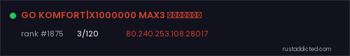 GO KOMFORT|X1000000 MAX3 СИЛЬНЫЙ – Rust server stats