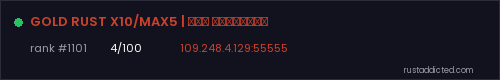 GOLD RUST X10/MAX5 | ДЛЯ НОВИЧКОВ – Rust server stats
