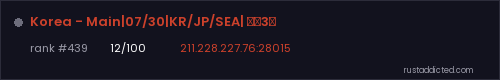 Korea - Main|07/30|KR/JP/SEA| 자원3배 – Rust server stats