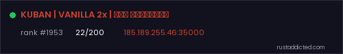 KUBAN | VANILLA 2x | ДЛЯ НОВИЧКОВ – Rust server stats
