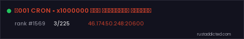 №001 CRON • x1000000 ДЛЯ НОВИЧКОВ Лёгкий – Rust server stats