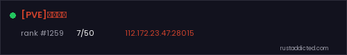 [PVE]초보서버 – Rust server stats