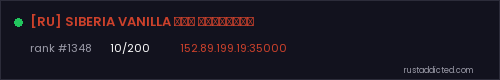 [RU] SIBERIA VANILLA ДЛЯ НОВИЧКОВ – Rust server stats