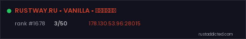 RUSTWAY.RU • VANILLA • МОСКВА – Rust server stats