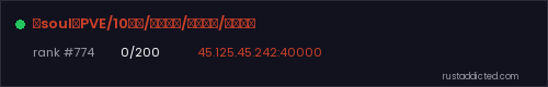 【soul】PVE/10倍废/萌新养老/玩法齐全/死亡不掉 – Rust server stats