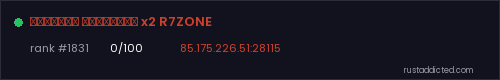 РУССКИЙ КЛАССИКА x2 R7ZONE – Rust server stats